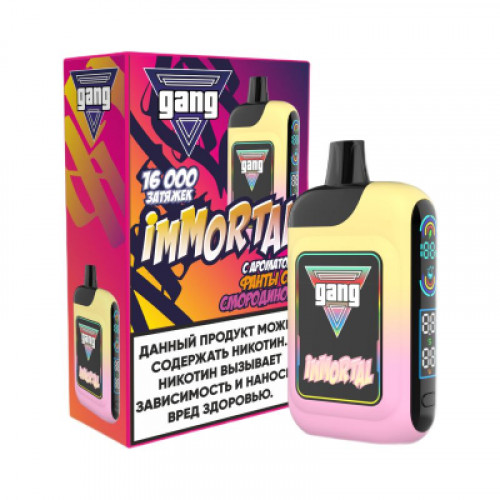 Электронная сигарета GANG IMMORTAL 16000 - Фанта со Смородиной