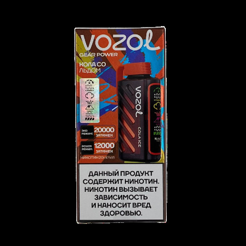 Электронный испаритель VOZOL GEAR POWER 20000 - Кола со Льдом