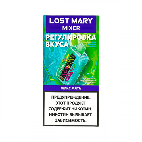 Lost Mary Mixer - Микс Мята